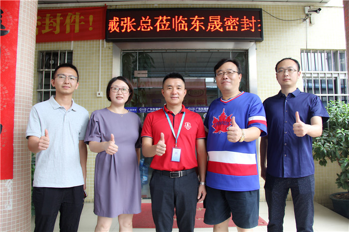 歡迎浙江偉林機(jī)械到愛密特密封來，齊交流共發(fā)展