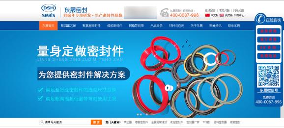 廣東愛(ài)密特密封密封件科技有限公司官網(wǎng)  