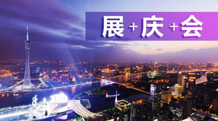 2018年廣州首|屆國際工程機械配件展圓滿落幕！