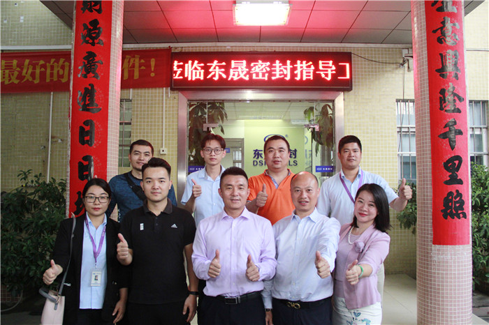 牛商戰(zhàn)友參觀牛商標(biāo)桿企業(yè)：愛(ài)密特密封
