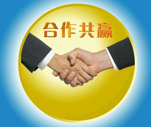 喜迎客戶，合作共贏
