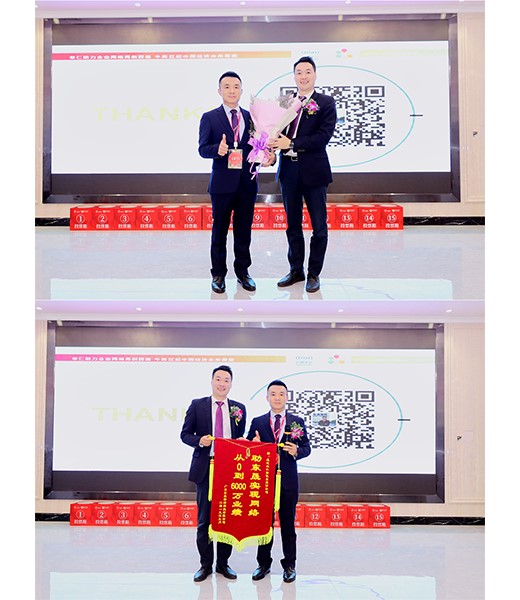 2019年第11屆中國(guó)十大牛商評(píng)選東莞賽區(qū)路演——愛密特奪冠之路！