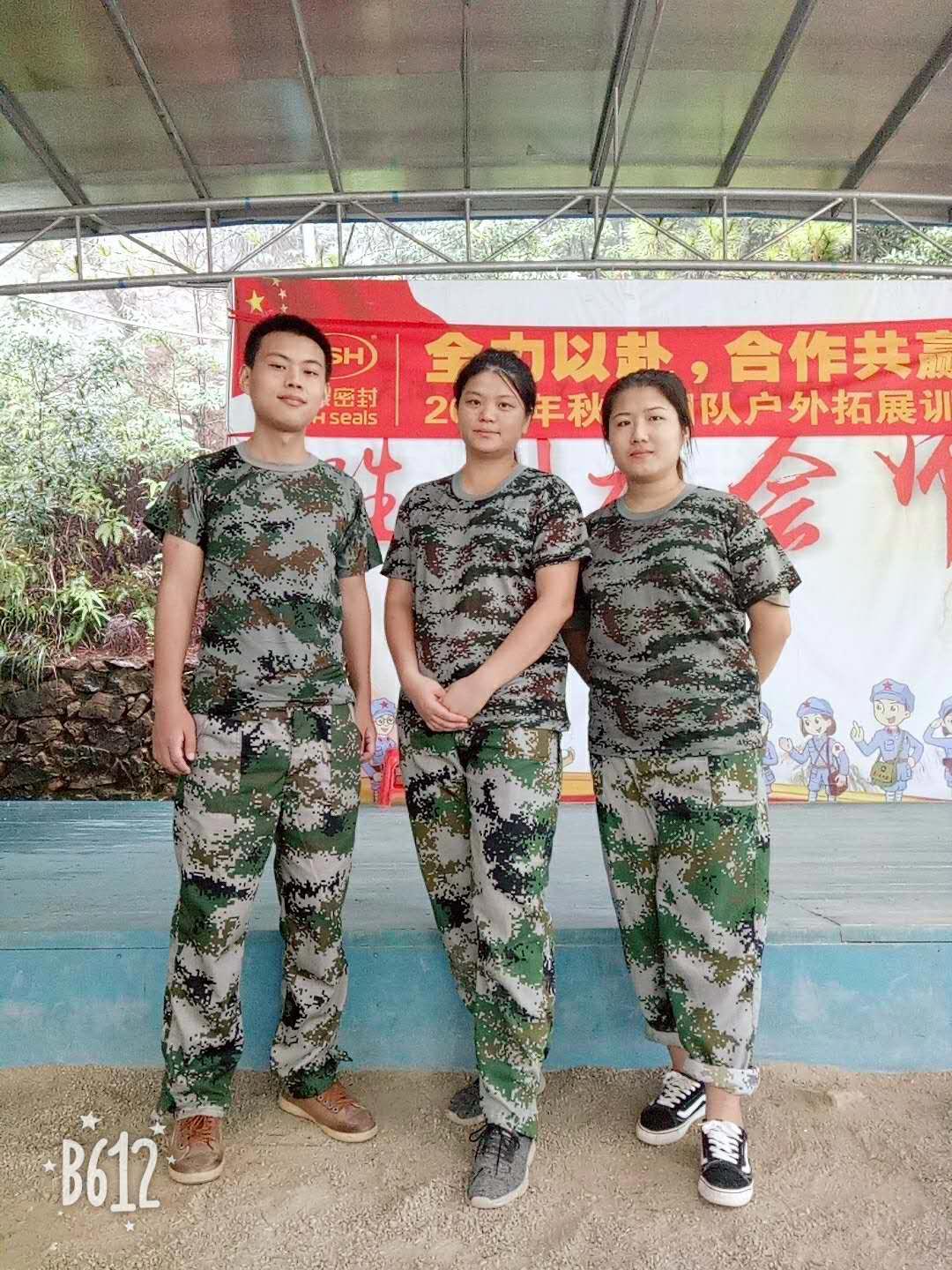 愛密特人”團(tuán)隊(duì)帥氣風(fēng)采了！