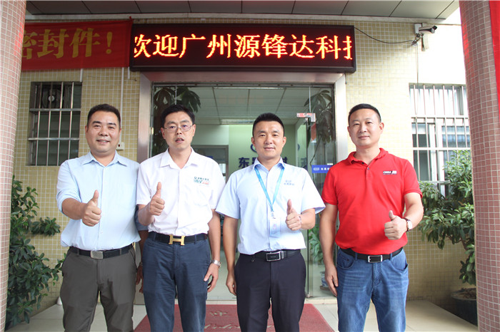 熱烈歡迎廣州源鋒達科技有限公司蒞臨愛密特密封考察