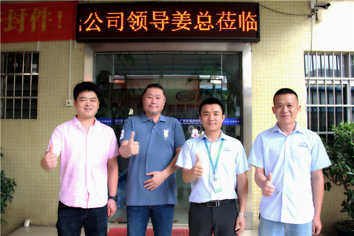 愛(ài)密特密封與韓國(guó)富光BKS，同行友好交流