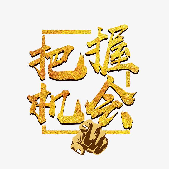 愛密特密封：貨如輪轉(zhuǎn)、喜迎客戶；