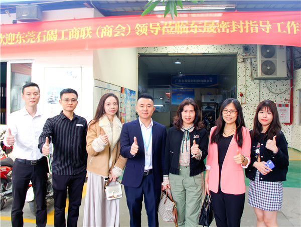 喜迎石碣工商聯(lián)來(lái)愛(ài)密特密封考察訪問(wèn)