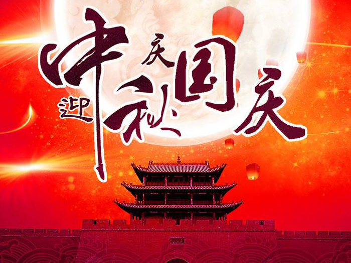游子思鄉(xiāng)，便回家；歸家賞月，月更圓；