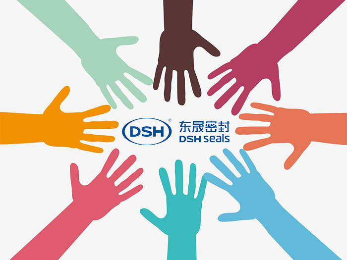 有了你的付出，愛密特密封會(huì)更加的成功