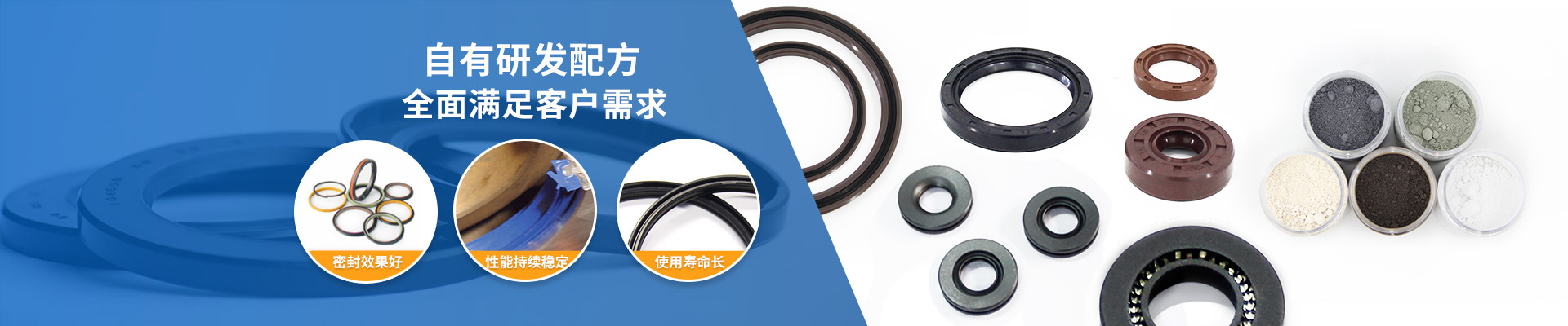 產(chǎn)品展示_愛密特密封件公司