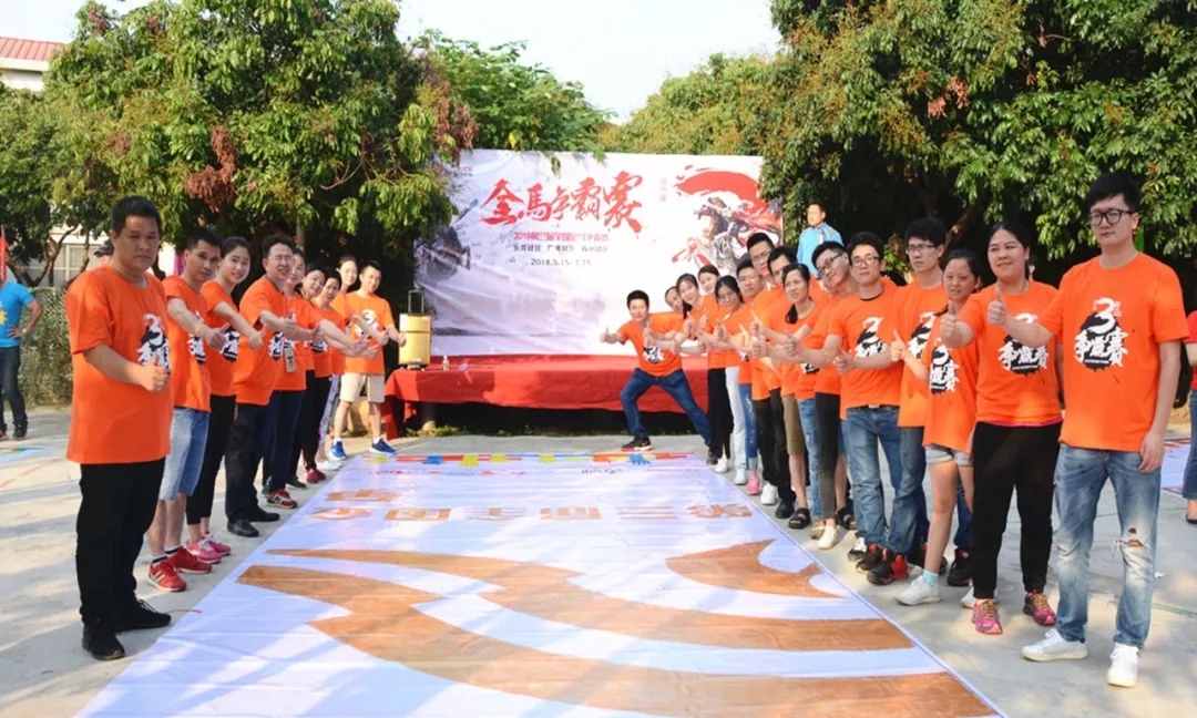 愛密特網(wǎng)絡(luò)營銷團(tuán)隊(duì)參加活動(dòng)的照片及風(fēng)采