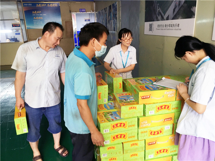 夏日炎炎，愛(ài)密特密封給你送清涼