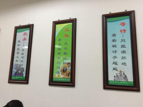 人生就像一盤棋，一旦落子就不能反悔。過去，也許有過榮耀，或許經(jīng)歷挫折，都不必太在意。我們唯一能做的，就是走好腳下的每一步，下好眼前的每步棋。把每一個平凡的當下都努力過得精彩，才能給未來留下最美的回憶。擼起袖子，讓我們一起加油干吧?。? /> 
</p>
<p class=